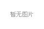 阿朱茶话 | 第2期：山头茶品鉴之昔归