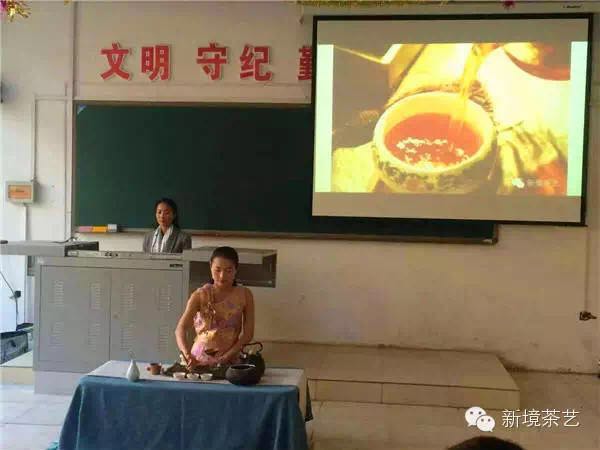 茶艺师，21世纪女人最优雅的职业——新境美景茶人将中国传统茶文化带进廊坊职业技术学院