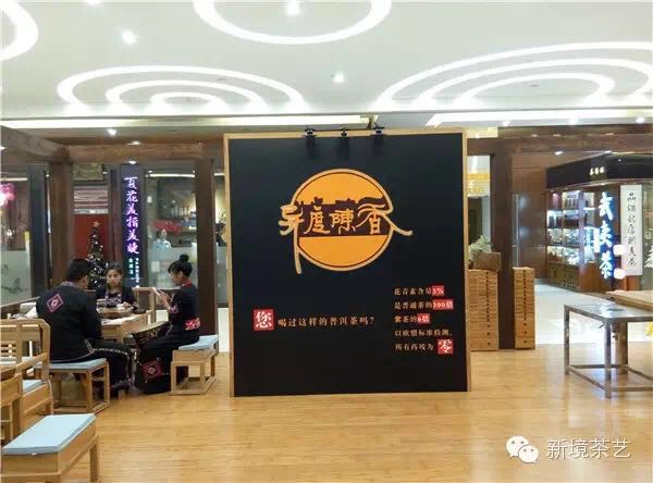 北京，我们来了——新境入驻北京世纪金源燕莎购物中心