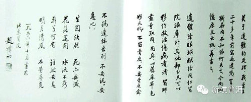 茶人赵朴初