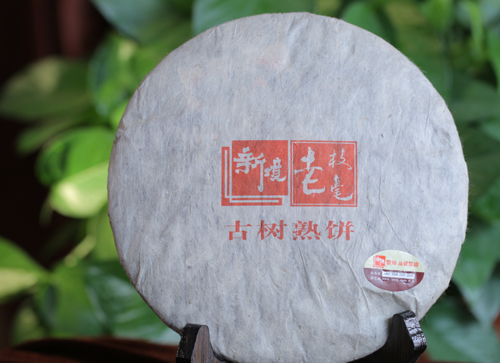 胡旭华:品新境老枝毫熟茶有感