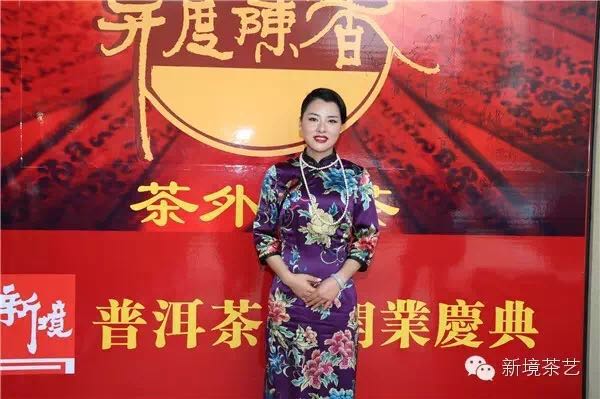 去深圳，找这样一位美女老板喝茶——新境普洱茶业深圳龙岗店开业了！