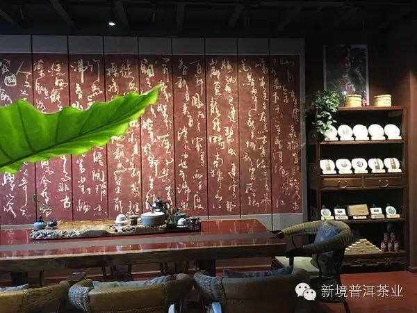 新境宁波加盟店隆重开业，江南茶友好喝异度陈香啦！