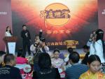 2014年11月广州秋季茶博会